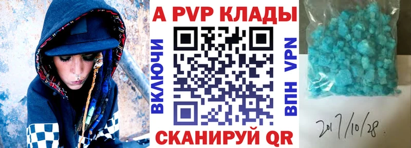 где можно купить наркотик  Нытва  Alpha PVP СК КРИС 