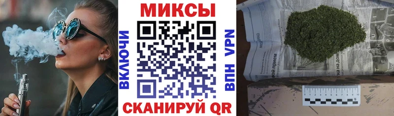 Бутират BDO Нытва