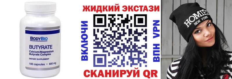 дарк нет как зайти  где продают наркотики  Нытва  БУТИРАТ 99% 