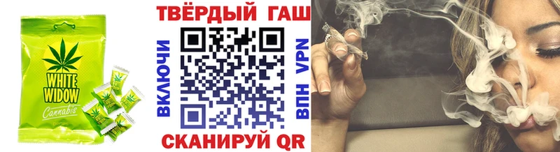 Еда ТГК конопля  купить наркоту  Нытва 