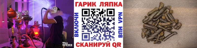 Гашиш Cannabis как найти наркотики Нытва