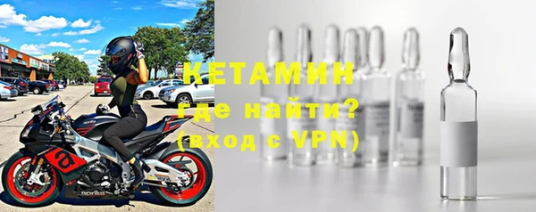 альфа пвп VHQ Алексин