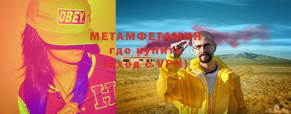 MDMA Premium VHQ Алзамай