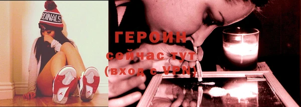 трава Краснотурьинск