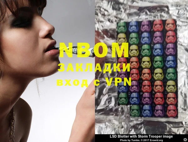 MDMA Premium VHQ Алзамай