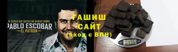 синтетический гашиш Козловка