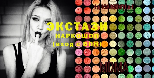 MDMA Premium VHQ Алзамай