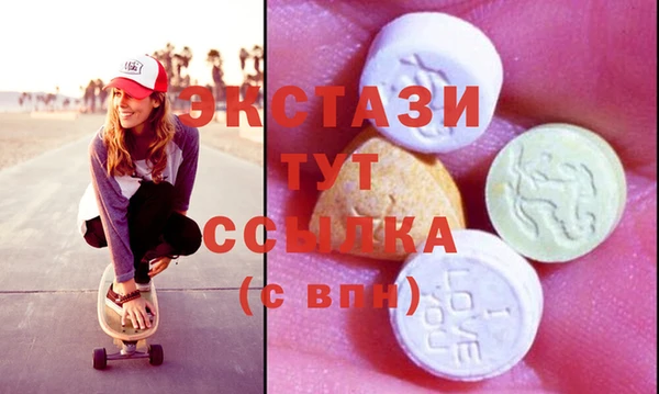 альфа пвп VHQ Алексин