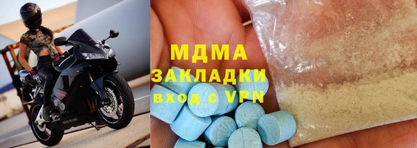 альфа пвп VHQ Алексин