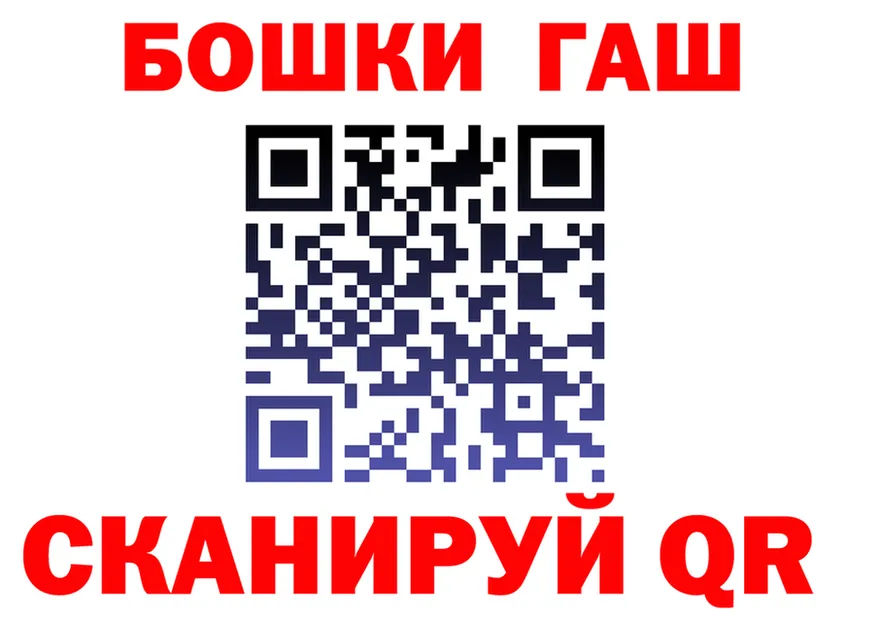 МЕФ VHQ ссылки площадка omg Нытва