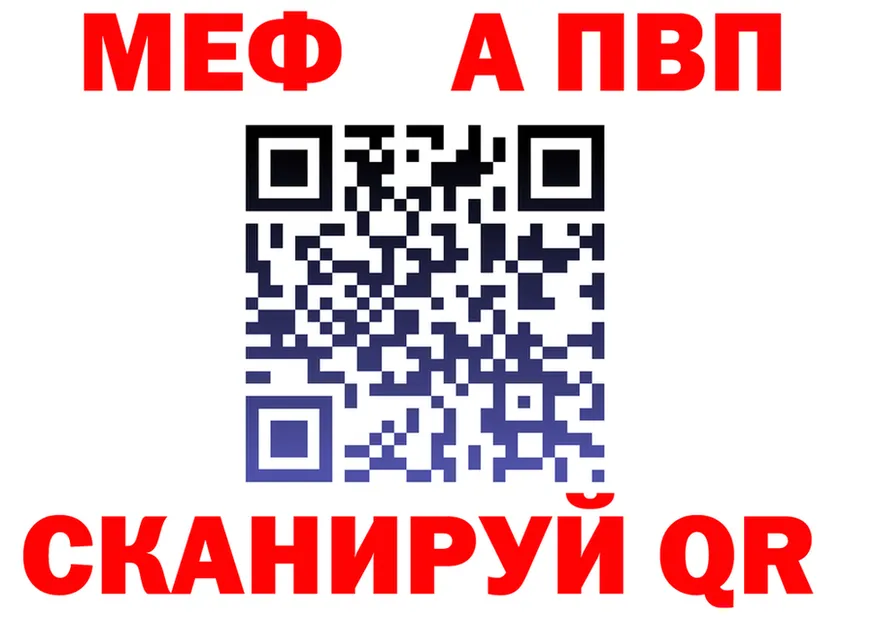 Амфетамин VHQ зеркало мориарти KRAKEN Нытва