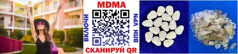 блэк спрут ТОР  цены наркотик  Нытва  MDMA Molly 