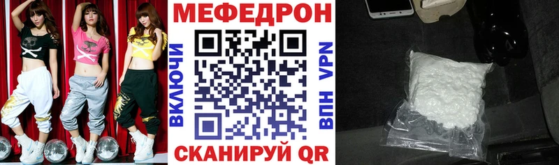 МЯУ-МЯУ 4 MMC  Нытва 