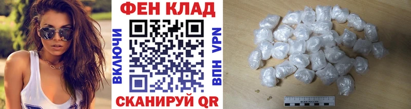 продажа наркотиков  Нытва  МЕТАМФЕТАМИН витя 