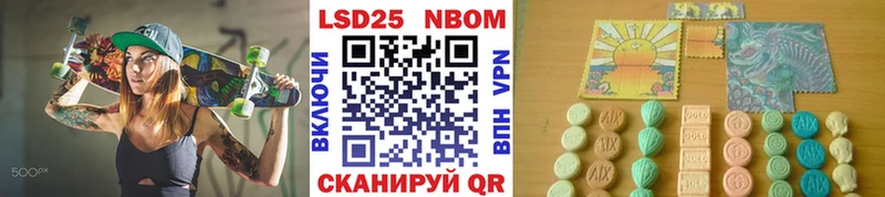 хочу   omg как зайти  Марки N-bome 1,5мг  Нытва 