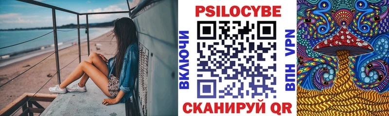 блэк спрут онион  Нытва  Галлюциногенные грибы ЛСД  где можно купить наркотик 